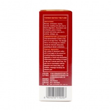 云南白藥酊60ML*1瓶/盒肌肉酸痛筋骨關節疼痛跌打損傷韌帶損傷