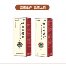 云南白藥酊60ML*1瓶/盒肌肉酸痛筋骨關節疼痛跌打損傷韌帶損傷