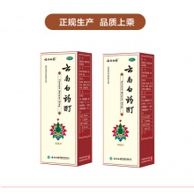 云南白藥酊60ML*1瓶/盒肌肉酸痛筋骨關節疼痛跌打損傷韌帶損傷