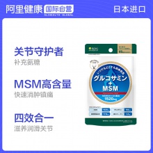 ISDG 日本進口氨糖軟骨素MSM680粒/袋保護修復關節鎮痛成人