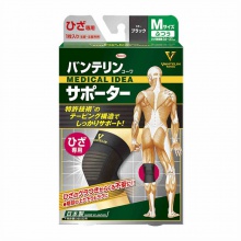 Kowa興和萬特力輕薄透氣膝部專用護具保護膝關節防寒保暖M中號