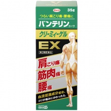 Kowa興和制藥肩膀痛腰痛關節痛肌肉鎮痛EX加強版涂抹膏35g