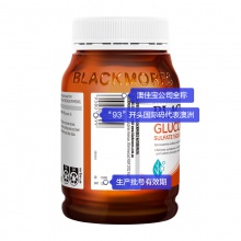 BLACKMORES澳佳寶 氨糖維骨力 180粒 氨基硫酸葡萄糖軟骨素關節靈