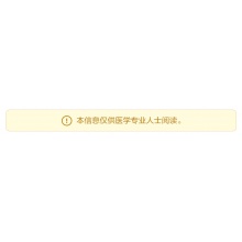 同仁堂天麻丸9g*10丸/盒補腎肌肉疼痛風濕關節病祛風除濕通絡止痛腰酸疼痛肝腎不足肢體麻木手足麻木風寒濕痹腰腿痠痛腰膝酸軟痹病