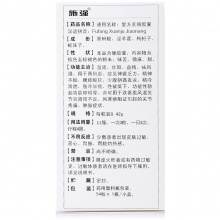 施強復方玄駒膠囊0.42g*54粒*1瓶/盒溫腎壯陽腎陽虛勃起功能障礙補腎男性功能祛風濕精神不振關節疼痛類風濕關節炎盜汗遺精陽痿
