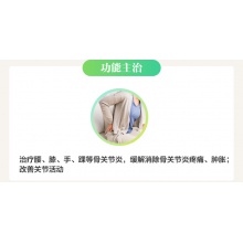 三康維爾固鹽酸氨基葡萄糖膠囊0.24g*90粒/盒骨關節炎膝關節損傷