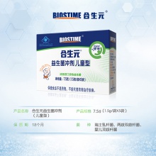 BIOSTIME/合生元益生菌沖劑（兒童型）5袋呵護腸道免疫調節