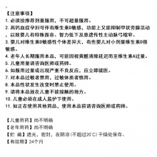 星鯊維生素AD軟膠囊100粒*1瓶/盒夜盲癥發育遲緩小兒手足抽搐佝僂