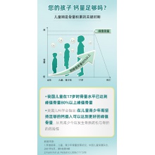 第2件8折迪巧兒童維D鈣咀嚼片60粒碳酸鈣青少年鈣片小兒鈣缺補鈣