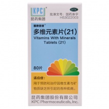 頤康金維多維元素片(21)80片補充維生素礦物質發育遲緩手足抽搐
