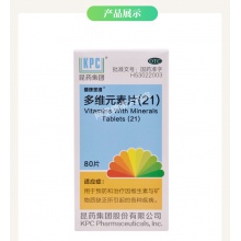 頤康金維多維元素片(21)80片補充維生素礦物質發育遲緩手足抽搐