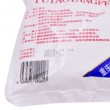 CHUANYU/川渝牌葡萄糖粉劑500g/袋補充維生素營養不良低血糖癥