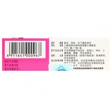 太極丹珠乳酸亞鐵片0.1g*42片*1瓶/盒用于治療缺鐵性貧血官方自營