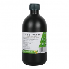 眾生五維他口服溶液500ml/瓶厭食發育遲緩維生素缺乏維生素缺乏癥