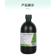 眾生五維他口服溶液500ml/瓶厭食發育遲緩維生素缺乏維生素缺乏癥