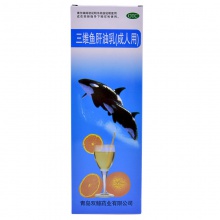 雙鯨三維魚肝油乳(成人用)380ml*1瓶維生素AD缺乏癥夜盲癥眼干燥