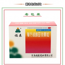 福森復方硫酸亞鐵顆粒10袋兒童孕婦哺乳期補血鐵月經多缺鐵性貧血