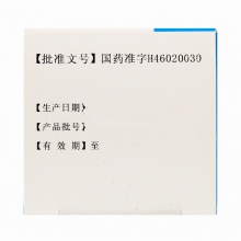 6瓶套餐】南島葡萄糖酸鋅片100片營養不良缺鋅發育遲緩精力不集中