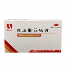 四川奧邦琥珀酸亞鐵片24片防治缺鐵性貧血 兒童孕婦補鐵藥