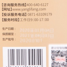 養立方三七片0.5g*60片云南文山田三七血脂高提高缺氧耐受力