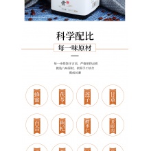 養慶堂酸棗仁膏200ml正品調理睡前膏睡眠前喝古法熬制百合茯苓茶