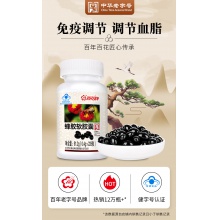 百花蜂膠軟膠囊0.4g/粒*228粒調節血脂增強免疫力調節免疫成人