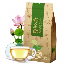 壽全齋冬瓜荷葉茶150g袋泡花草茶葉大肚子茶小袋裝