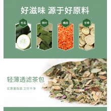 壽全齋冬瓜荷葉茶150g袋泡花草茶葉大肚子茶小袋裝