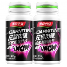 第3套頑固減肥瘦身燃脂湯臣倍健左旋肉堿茶多酚非餐酵素粉排油