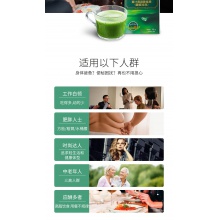 圣彼德排宿便清腸成人果蔬青汁酵素粉水果酵素清汁粉非酵素梅