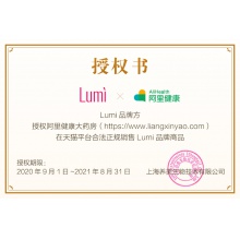 Lumi酵素50ml*6瓶綜合發酵蔬果飲料進口水果酵素 非酵素粉孝素