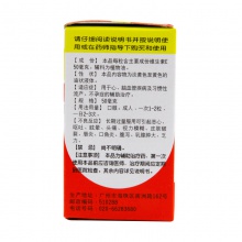 3盒）白云山維生素E軟膠囊60粒習慣性流產不孕癥心腦血管疾病發育遲緩