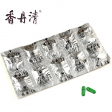 領券優惠】香丹清牌珂妍膠囊120粒*2盒潤腸通便祛斑便秘清腸道