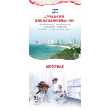 湯臣倍健R番茄紅素維生素E軟膠囊60粒男抗氧化男性保健旗艦店正品