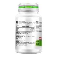 湯臣倍健兒童青少年鈣鎂咀嚼片90片碳酸鈣補鈣補鎂片兒童補鈣鎂