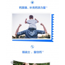 湯臣倍健兒童青少年鈣鎂咀嚼片90片碳酸鈣補鈣補鎂片兒童補鈣鎂