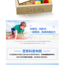 湯臣倍健兒童青少年鈣鎂咀嚼片90片碳酸鈣補鈣補鎂片兒童補鈣鎂