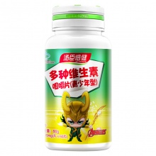 湯臣倍健青少年多種維生素咀嚼片兒童學生補充復合維生素b含ac