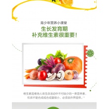 湯臣倍健青少年多種維生素咀嚼片兒童學生補充復合維生素b含ac