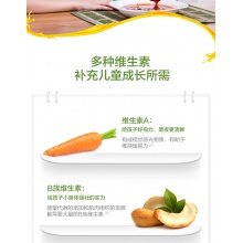 湯臣倍健青少年多種維生素咀嚼片兒童學生補充復合維生素b含ac