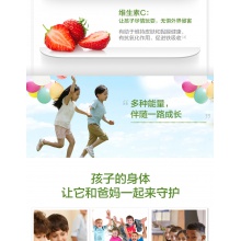 湯臣倍健青少年多種維生素咀嚼片兒童學生補充復合維生素b含ac