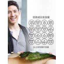湯臣倍健男士多維片多種維生素a礦物質片鈣片碳酸鈣青年成年bvc硒