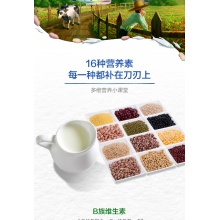 湯臣倍健男士多維片多種維生素a礦物質片鈣片碳酸鈣青年成年bvc硒