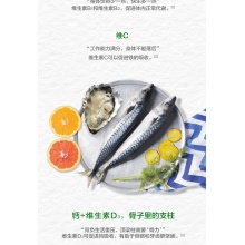 湯臣倍健男士多維片多種維生素a礦物質片鈣片碳酸鈣青年成年bvc硒