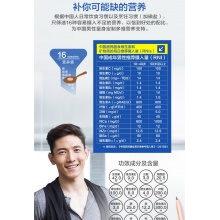 湯臣倍健男士多維片多種維生素a礦物質片鈣片碳酸鈣青年成年bvc硒