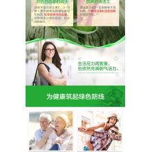 120片湯臣倍健螺旋藻咀嚼片綠藻正品旗艦店官網非粉增強免疫力