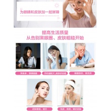 湯臣倍健天然β胡蘿卜素軟膠囊天成人維生素A男女VA搭藍莓葉黃素