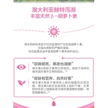 湯臣倍健天然β胡蘿卜素軟膠囊天成人維生素A男女VA搭藍莓葉黃素