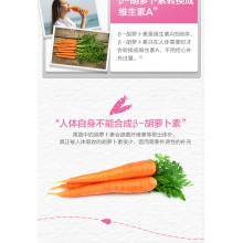 湯臣倍健天然β胡蘿卜素軟膠囊天成人維生素A男女VA搭藍莓葉黃素