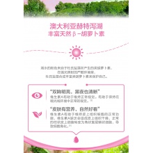 湯臣倍健天然β胡蘿卜素軟膠囊天成人維生素A男女VA搭藍莓葉黃素